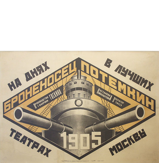 alexander rodchenko